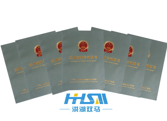 公司資質